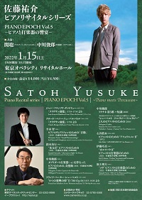 Rq,Tomo Hirayama,S,TC^